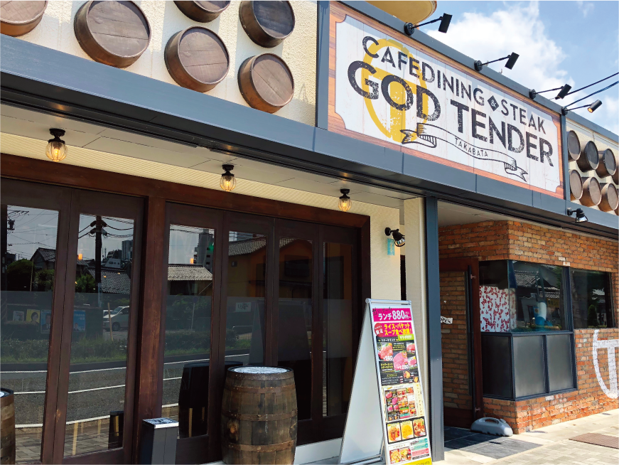 GOD TENDER 高畑店 外観
