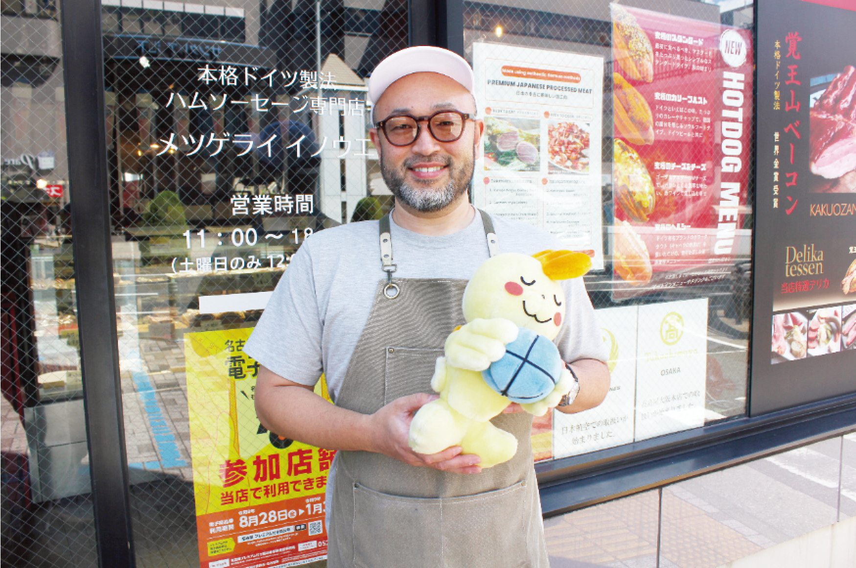 オーナーの井上さんと「究極の食べきりメニュー」のPOP